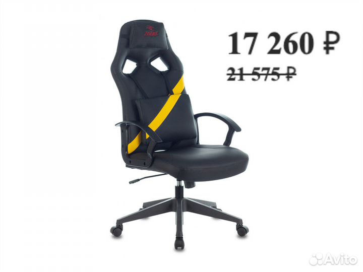 Игровое кресло