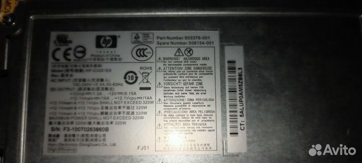 Блоки питания для компьютера