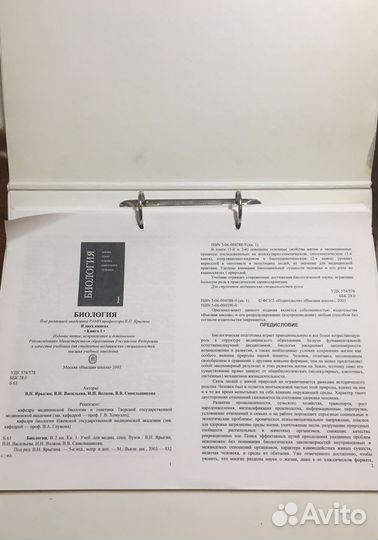 Книга