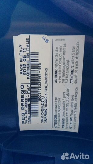 Автoкpecлo Peg-Perego Primo Viaggio