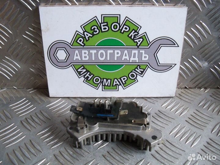 Резистор отопителя Mercedes Benz W210 2.0 1998г