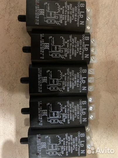 Изу 3-х контактное 70-400 Вт. 1М4.6 Ремар