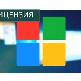 Ключ активации Windows 10 pro Windows 11 Windows 7