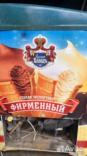 Холодильная камера бу