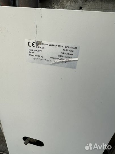 Компрессорно-конденсаторный блок