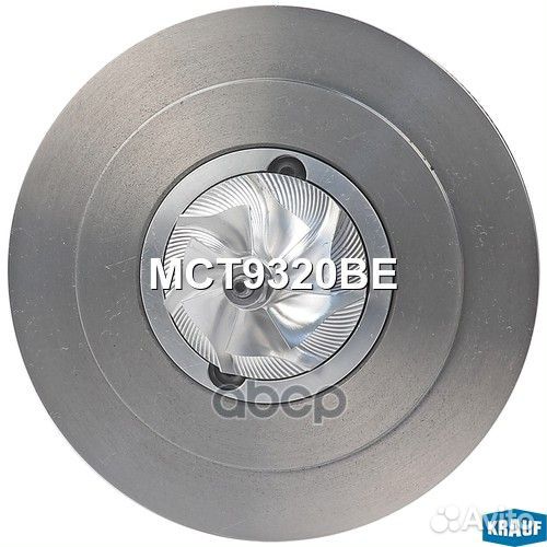 Картридж для турбокомпрессора MCT9320BE Krauf
