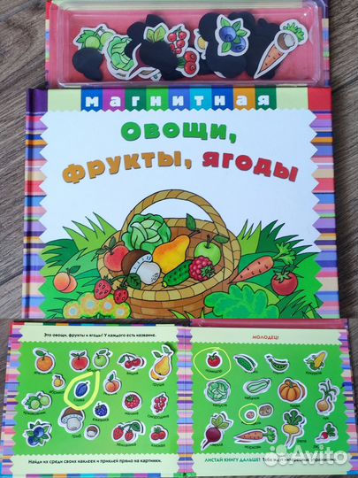 Детские развивашки