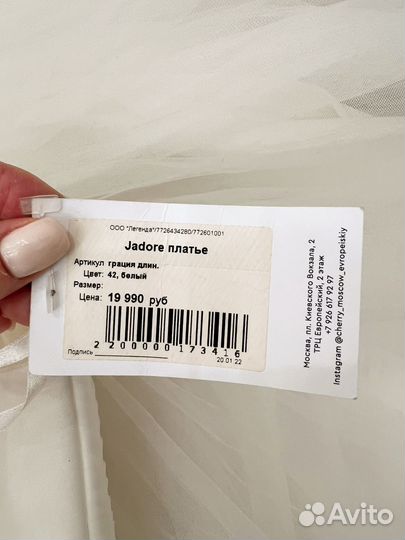 Платье свадебное 40-42 новое с биркой