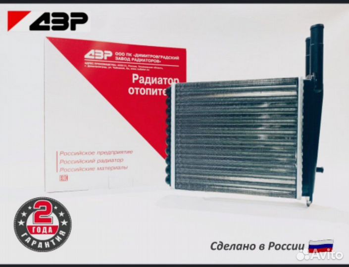 Радиатор печки ваз 2170