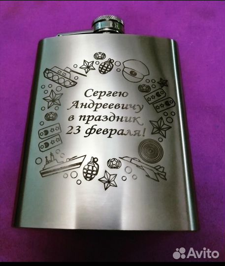 Фляжка из нержавейки