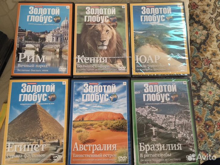 Диски Золотой глобус