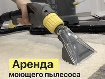 Приспособление для чистки стен от извести