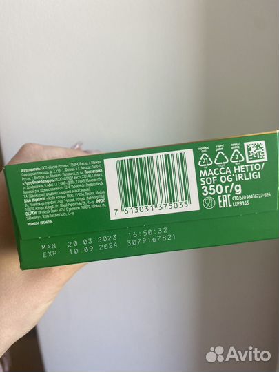 Смесь nestogen 2