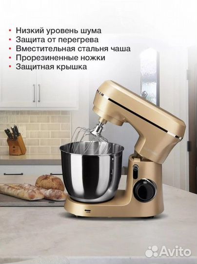 Миксер планетарный starwind