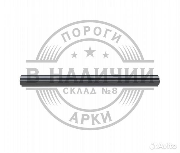 Ремонтный порог правый Mercedes-Benz W203