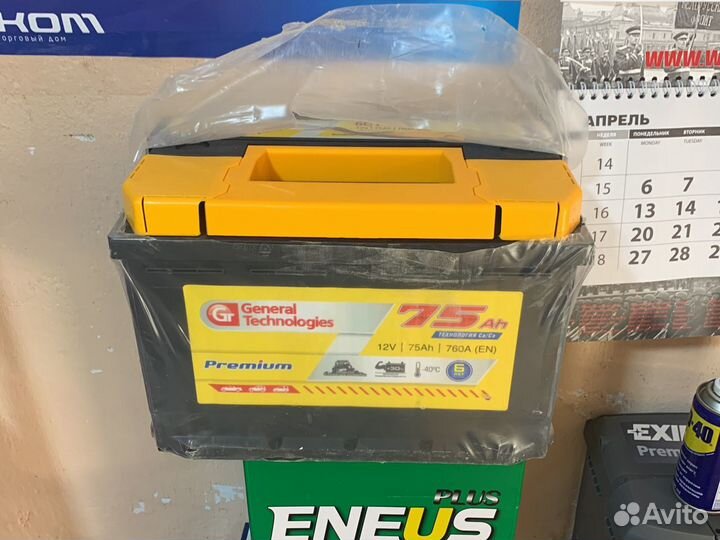 Аккумулятор 75ач