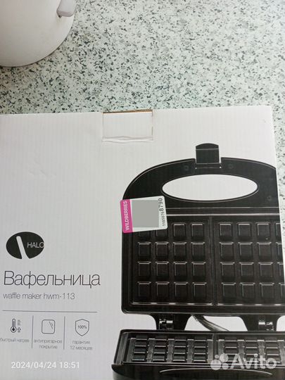 Электровафельница