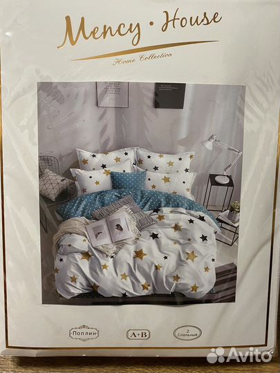 Постельное белье