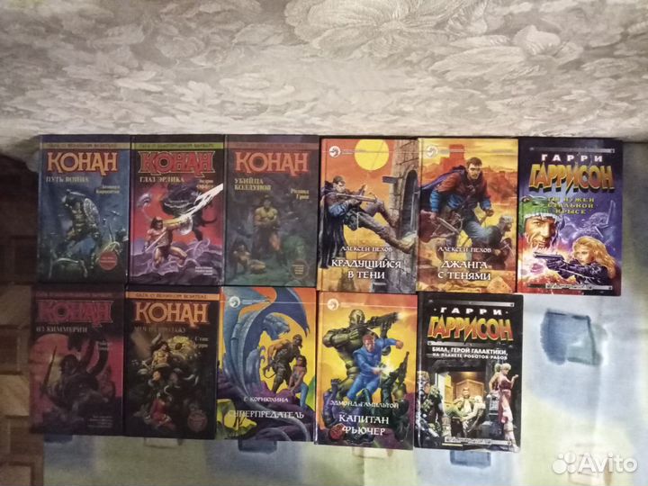 Книги жанра фэнтези и фантастика