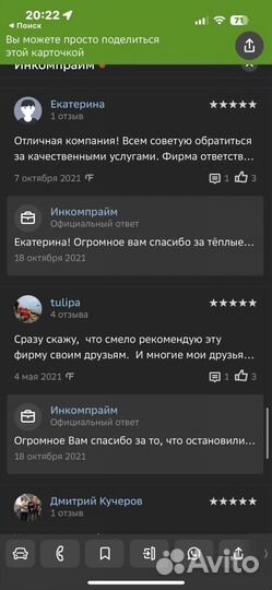 Бухгалтерские услуги,Регистрация,ликвидация,ооо ип