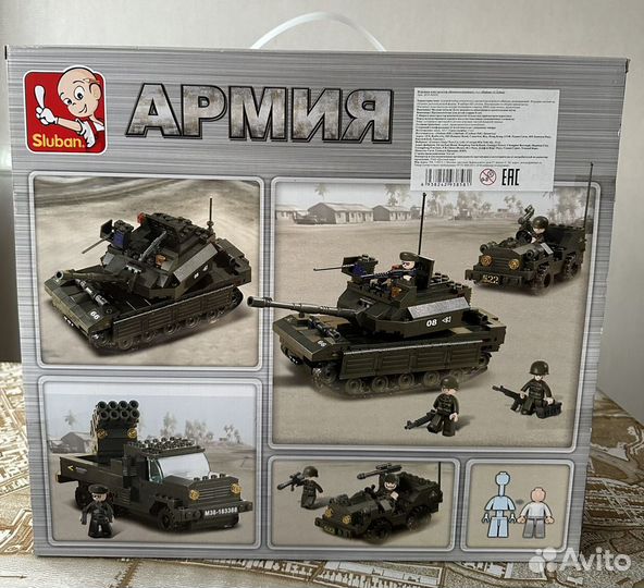 Констукторы (аналог Lego) Армия. Вертолет на ду