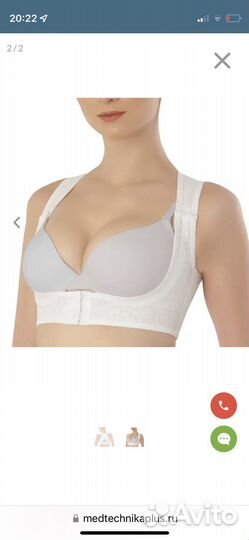 Корректор осанки Крейт Д-130 размер 6