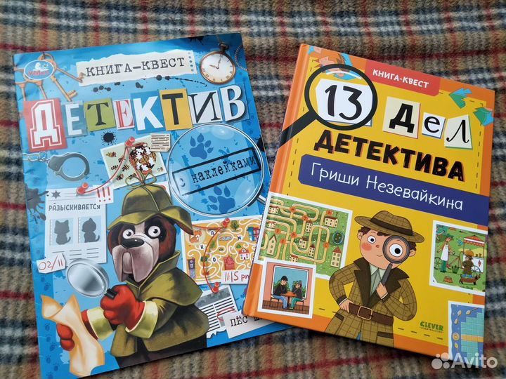 Книги для детей