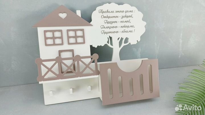 Семейная ключница