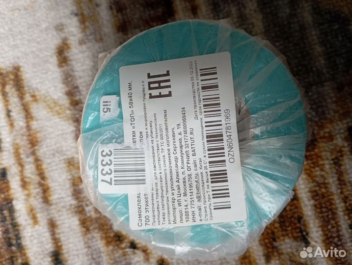 Термопринтер для чеков / этикеток Xprinter XP-365B