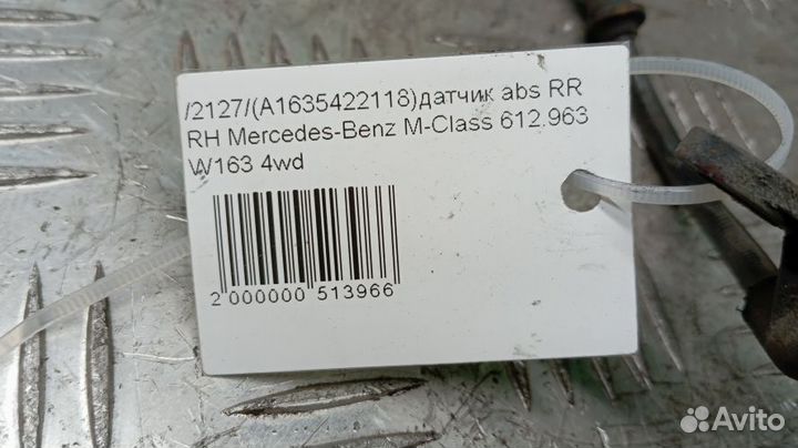 Датчик abs Mercedes-Benz M-Class Правый Задний