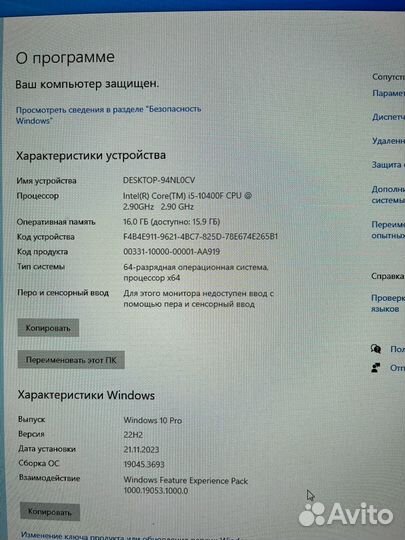 Продам Игровой пк 16 gb i5-10400f gtx 1060 6gb