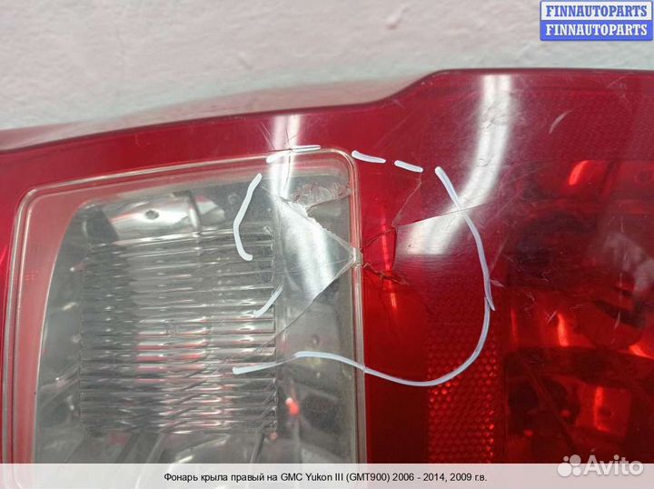 Фонарь право Cadillac Escalade III (GMT 900), 2009 6.0 Бензин