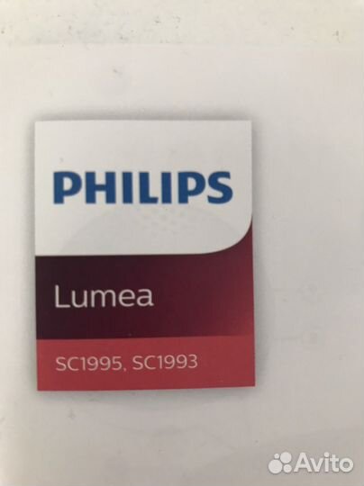 Фотоэпилятор Philips SC1995 Lumea Advanced, белый