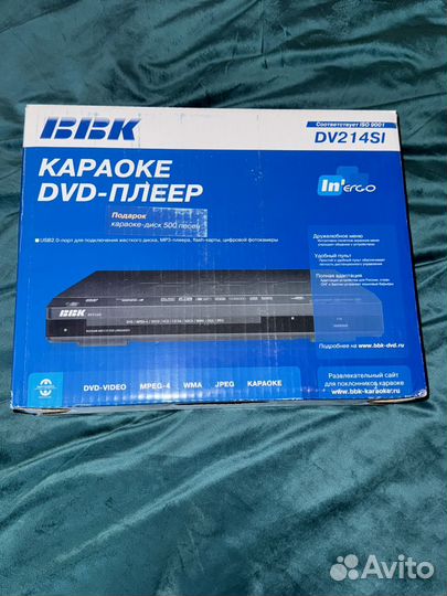 Dvd плеер bbk новый