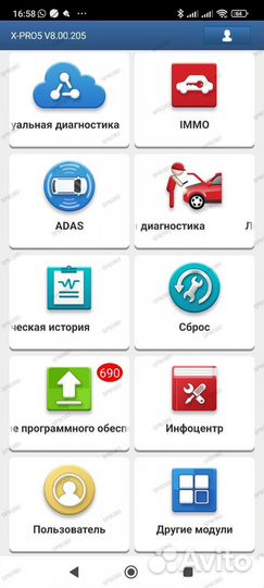 Launch 431 pro 3, 5, 7