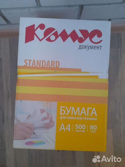 Бумага a4
