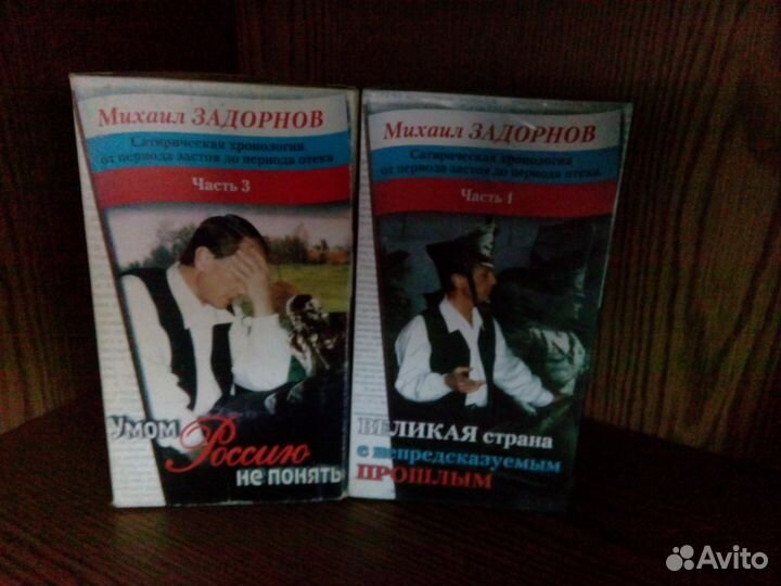 Видеокассеты в ассортименте