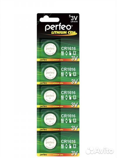 Батарейки CR1616