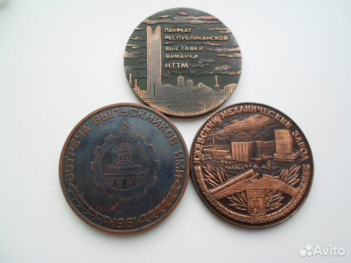Значок медаль знак города Пермь волгоград ао
