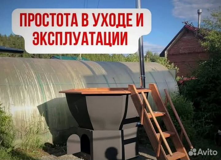 Банный чан на печи подставке с отделкой из лиственницы