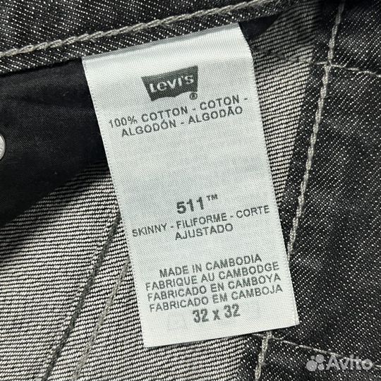 Джинсы Levis 511 Skinny размер 32x32