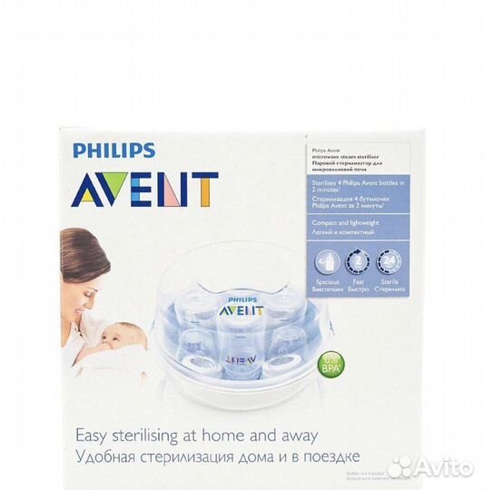 Новый Стерилизатор philips avent