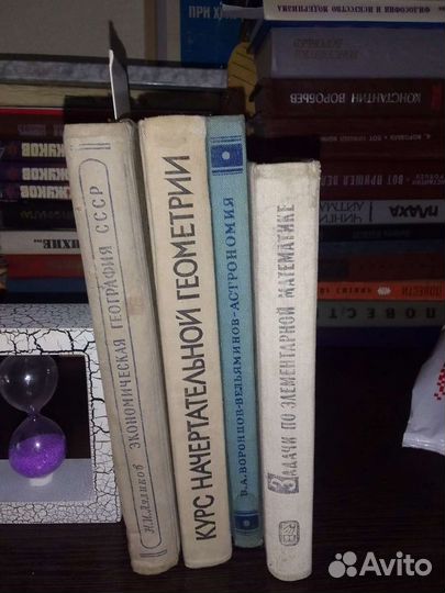 Учебники, образовательная литература, пособия