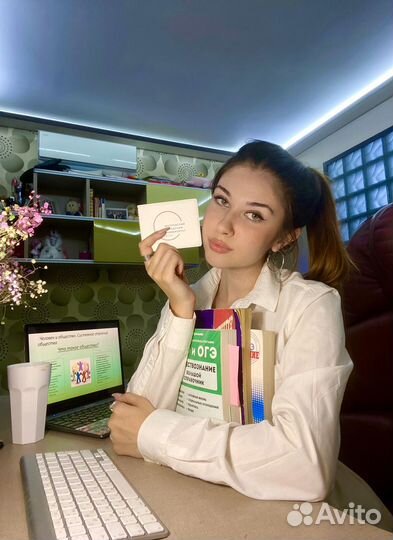 Репетитор по обществознанию егэ/огэ