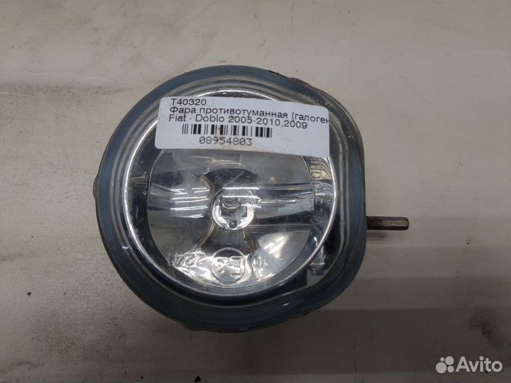 Фара противотуманная Fiat Doblo, 2009