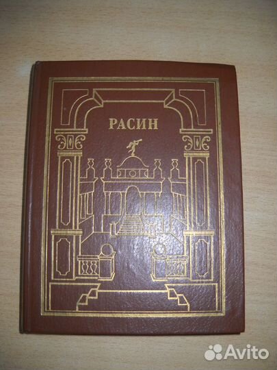 Зарубежная драматургия