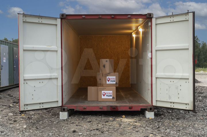 Гараж, 15 м²