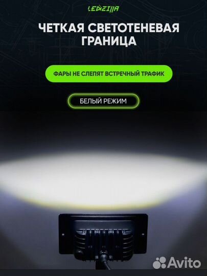 Противотуманные фары светодиодные ваз 2110-2115