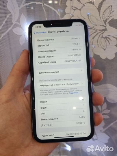 iPhone 11, 64 ГБ