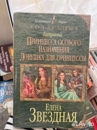 Домашняя библиотека